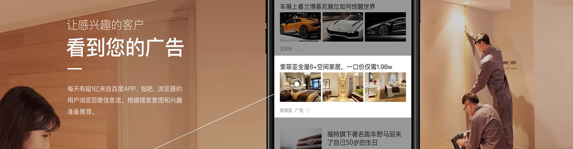 临邑百度竞价开户